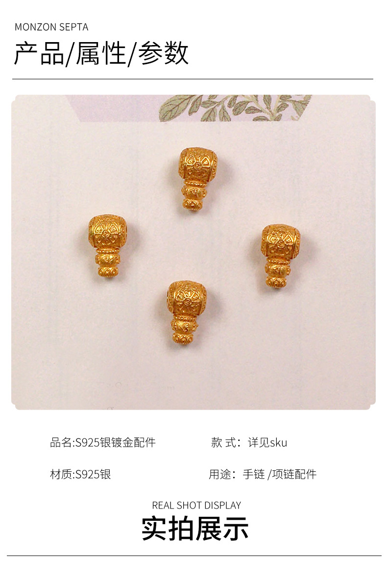 S925 Silver Gold-Plated Three-Way Phaseless Buddha Five-Sutra Accessories Bracelet Necklace String Decoration DIY Handmade Bead Semi-Finished Product