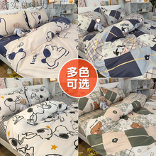床单四件套被套春季单人学生宿舍三件套磨毛单件被罩卡通床赵烛优