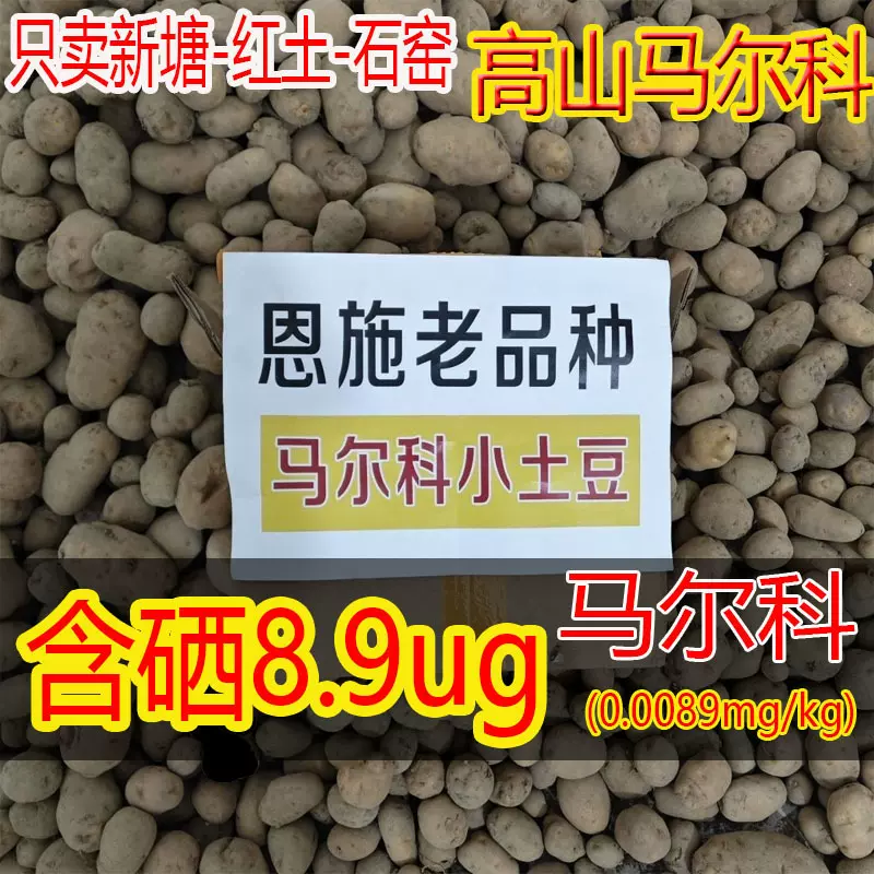 黄皮恩施新土豆黄心现挖正宗小土豆蔬菜高山新鲜迷你洋芋马铃薯
