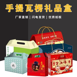 宣传画册;纸盒;不干胶标签