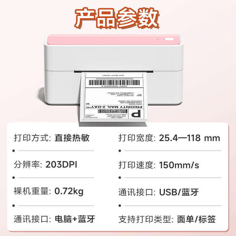 Phomemo241BT宅配便プリンタ感熱bluetooth無墨高精細面単ラベルダブル印刷ロゴ卸売り|undefined