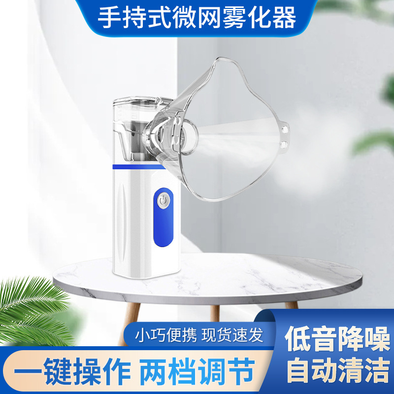 Wholesale Adult and Children's Nebulizer Monitor Ultrasonic Portable Nebulizer Sprayer Hearing Aid Humidifier