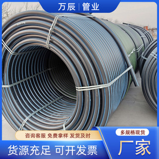 PE������ DN75 hdpe�����ͨ�Ź� ����ϩ����·�������� ��ɫpe��