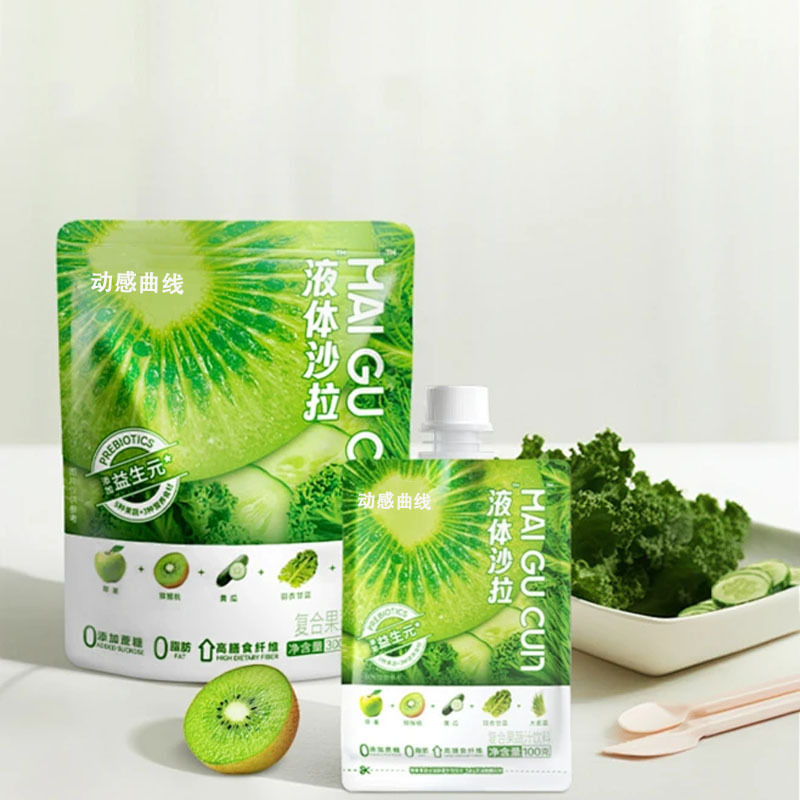 Compound fruit and vegetable liquid salad drinks are made from a variety of fruit and vegetable ingredients, and fruit and vegetable juice beverages can be produced under OEM label Compound fruit and vegetable liquid salad drinks are made from a variety of fruit and vegetable ingredients, and fruit and vegetable juice beverages can be produced under OEM label