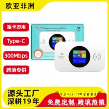 ������4G�S��WiFi�Ж|�o��·�����Ƅ��S��WIFI6���Z�����^����