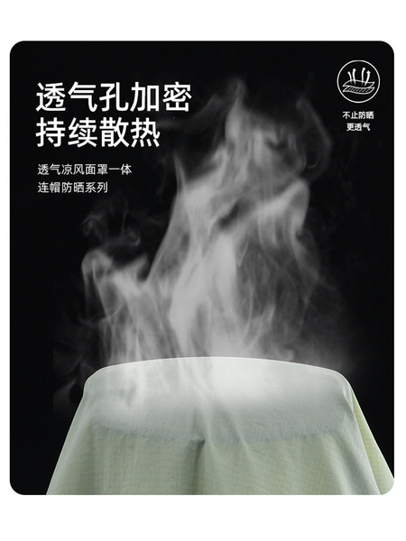 Silk travel sun protection clothing