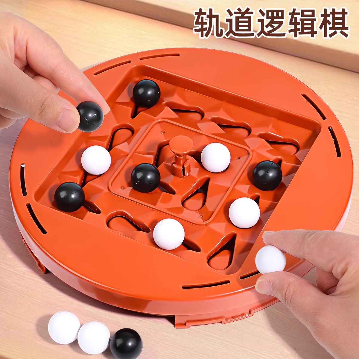 Track Logic Chess Kidsren's Educational Thinking Training Toy 3 to 6 Years Old Family Interactive Table Game Double Battle