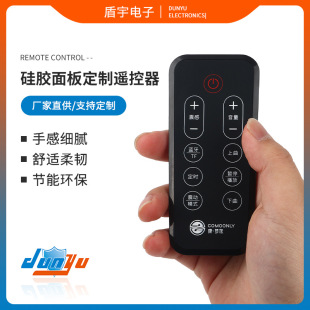 Manufacturer Customized Silicone Panel 3V Multi-Function Audio Amplifier Treadmill Humidifier Massager Smart Remote Control
