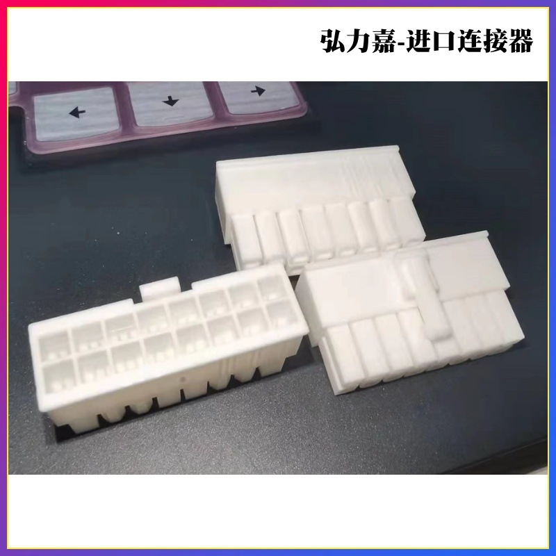 MOLEX 进口连接器 39-01-2165 3901-2165 39012165 胶壳现货热卖