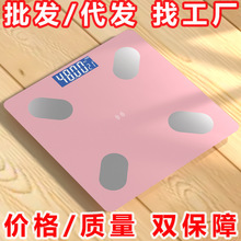 智能家用电子体重秤脂肪秤手机蓝牙wifi共享体脂称减肥秤广告秤
