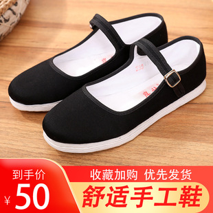 Spring season old Beijing cloth shoes ladies shallow mother mother shoes Chinese word with light foot casual shoes