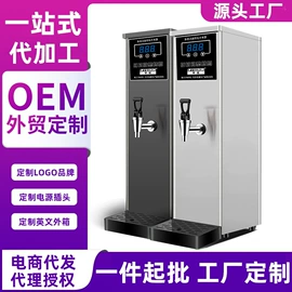 电饭煲/锅;饮水机;保温桶