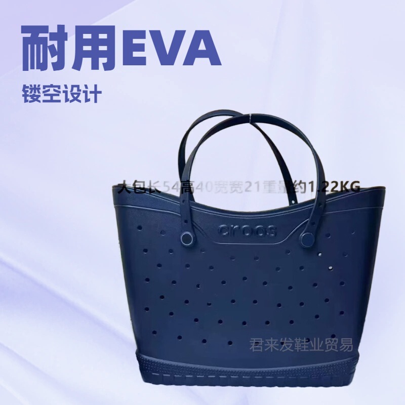 Cross-Border Cross Perforated Eva Beach Bag Women's Tote Bag Macaron Bogg Bag DIY Waterproof Large Capacity Cross-Border Cross Perforated Eva Beach Bag Women's Tote Bag Macaron Bogg Bag DIY Waterproof Large Capacity