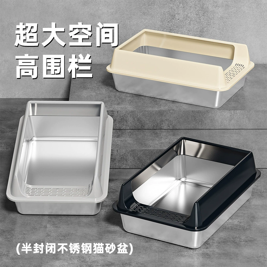 Очень большой лоток для кошек из нержавеющей стали, легко чистится, предотвращает разбрасывание наполнителя и брызги, полузакрытый кошачий туалет, увеличенный и утолщенный.