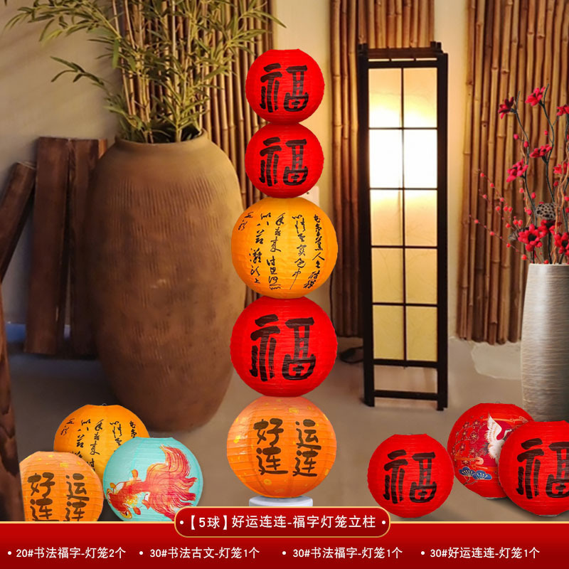 2025开业大吉装饰典超市店铺服装店活动气氛布置吧台摆件无葫芦|undefined