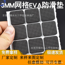 �S�Ҷ�����ճEVA�_�|�����β��eva�����_�|�W��A�κ�ɫ���d�|Ƭ