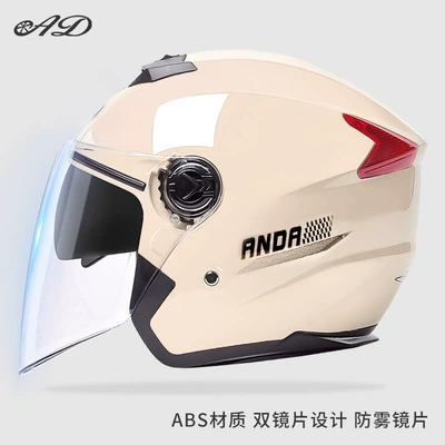 Cycling Helmet, Motorcycle Helmet for — Motosiklet kaskı (dəbilqə) - first-encounter-with-rice-dual-lenses-special-model-for-foreign-trade-one-size-fits-all-suitable-for-head-circumference-55-62