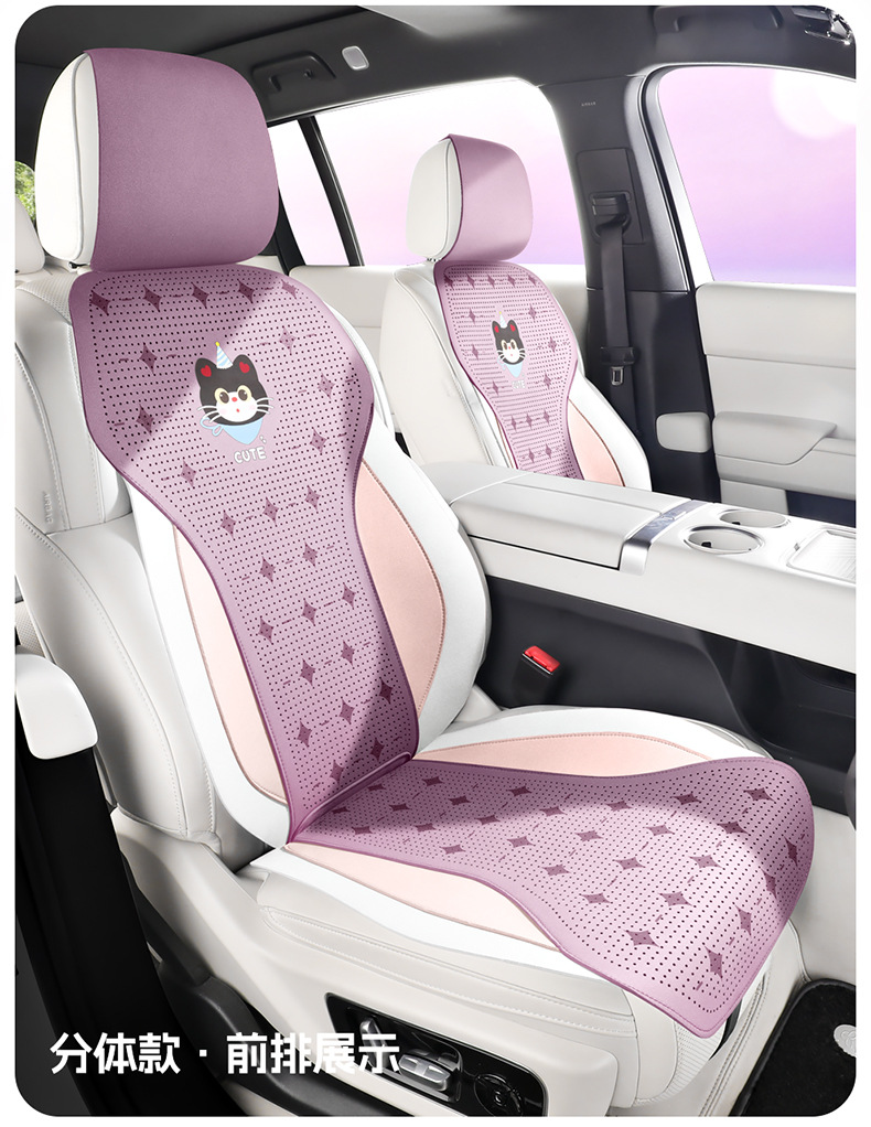 New cartoon car seat cushion, ice cream cat design, universal for all seasons and five-seater cars, breathable and dirt-resistant, car interior decoration