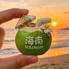 创意海南椰树椰子冰箱贴树脂立体城市旅游纪念品磁吸贴装饰磁性贴