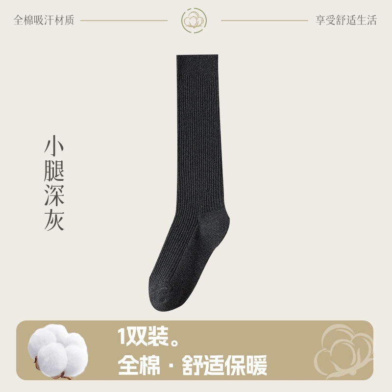 Autumn cotton knee socks, long high boots