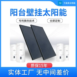 其他太阳能;其他光伏产品;太阳能热水器