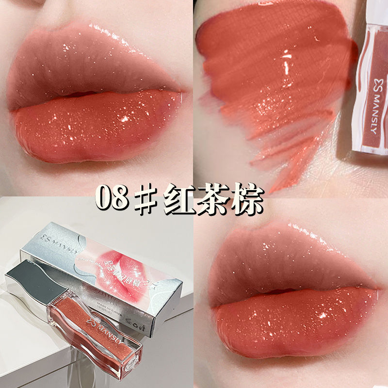 08#红茶棕