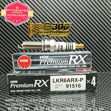 ��ƷLKR6ARX-P��91516��NGK�ɺϽ��������������������װ����