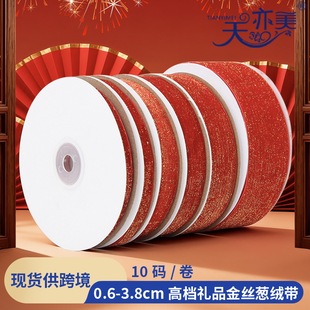 ����ltɫ��z���[�q��0.6-3.8cm�羳�ߙn�Y�а��b��z�[�q��