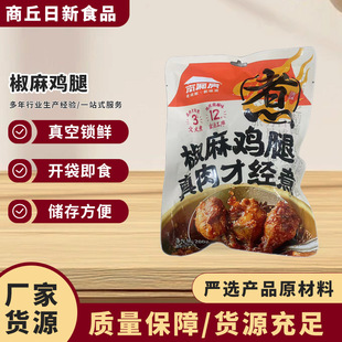 �����u��200g��ʳ�uζ�֘����_����ʳ�u�����e��ʳ׷����˺�u