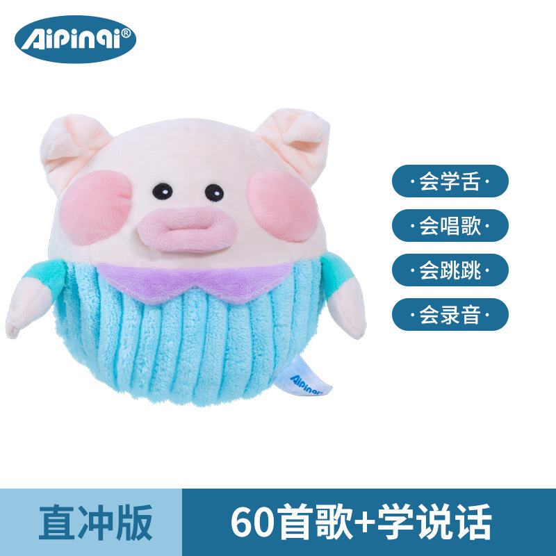Aipinqi nuevo juego de música para bebés que aprenden a hablar y cantar, carga USB, juguetes para bebés que pueden morder