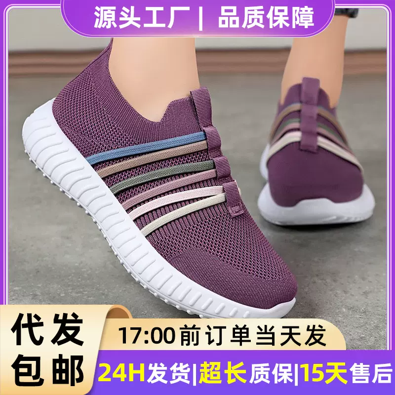 女鞋休闲鞋夏季新款透气网面鞋跨境大码一脚蹬懒人鞋软底女款单鞋