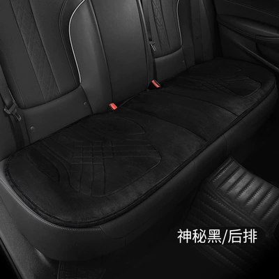 Multi-function pad: car front and rear five - mysterious-black-rear-row-three-seats