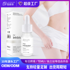 パニスリ毛髪抑制エッセンスマイルドトリートメント10ml hairベール