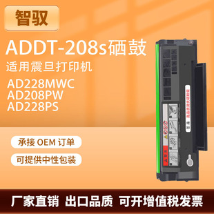 �m����AD228MWC����AD208PW AD228PS ADDT-208s̼�ۺ�AD228PNW