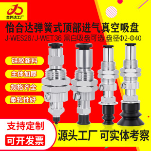 PISCO/�����_������PJ-WES36-D2-46-8-10-15-40�Cе�������Ԅӻ�