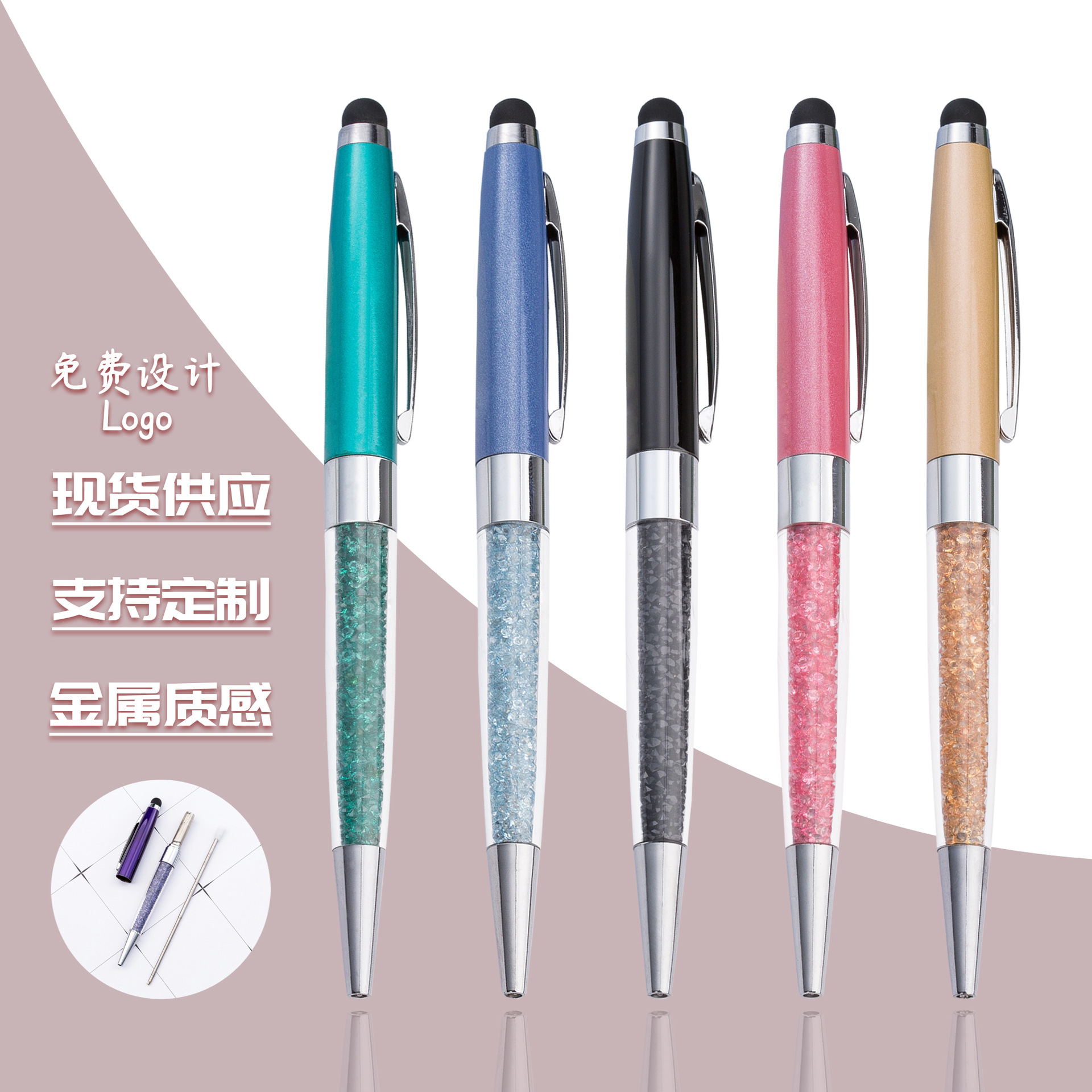Bolígrafo de cristal de metal rotativo bolígrafo de diamante de escritura de papelería coreana bolígrafo de pantalla táctil