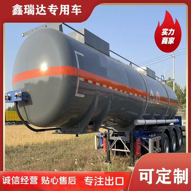 液态食品运输半挂车 不锈钢罐式半挂车厂家 油罐车普通液体运输车