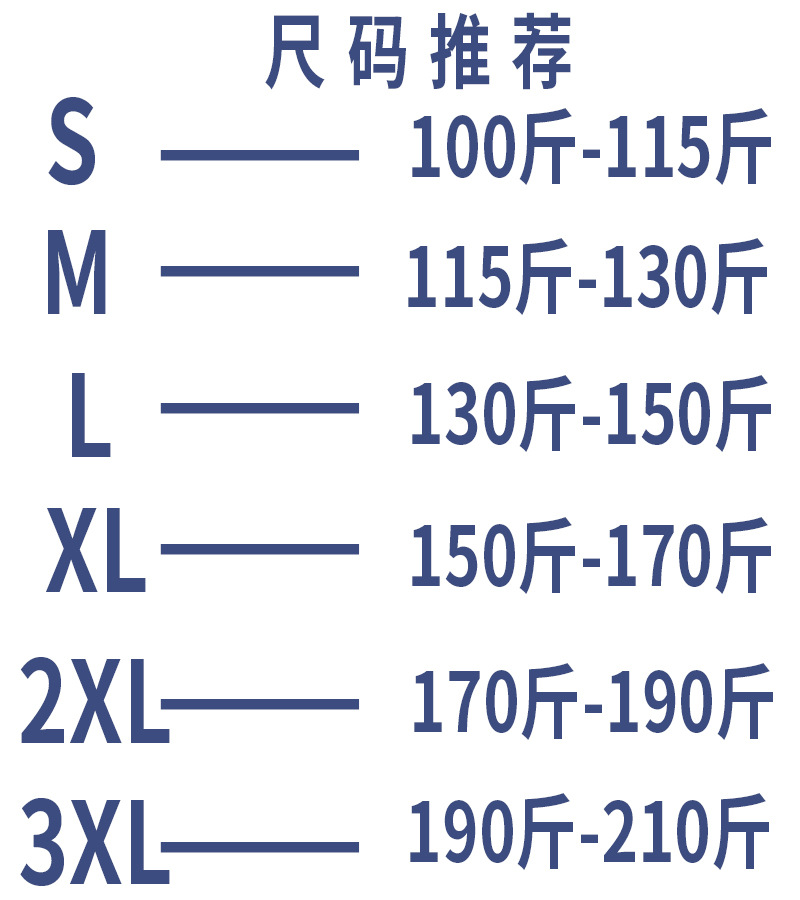 2024新款春秋季重磅纯棉男士卫衣潮牌圆领纯色休闲宽松全棉t恤男详情4