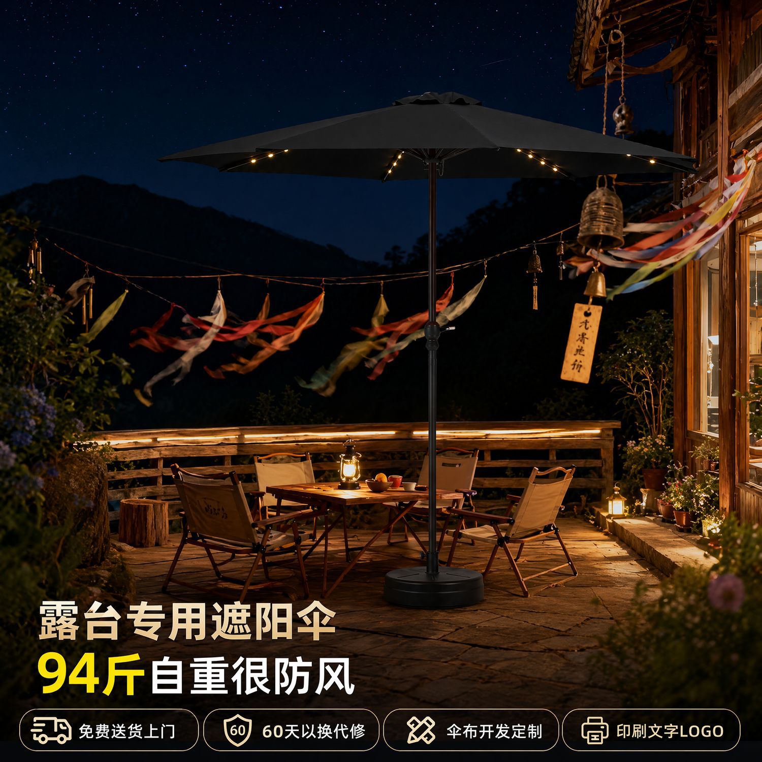 露台户外遮阳伞庭院伞摆摊咖啡厅门店专用中柱伞大太阳伞景区商用