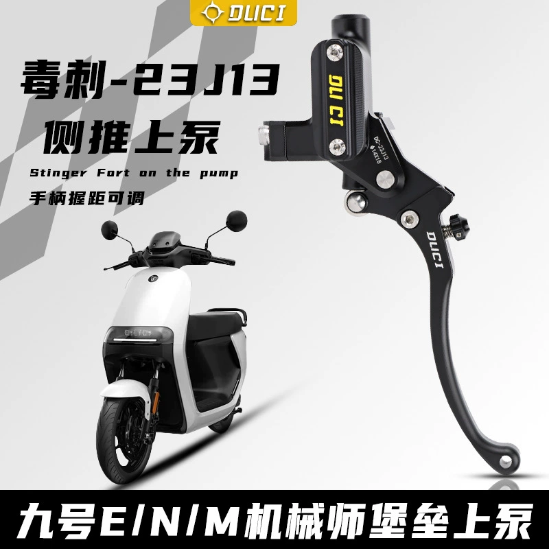 Stinger -23J13 Fortress Боковой толкающий насос MMAX90/110/F90 № 9 M95C/e200p Прямо вверх