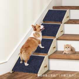 跨境木制楼梯辅助架坡道步梯楼梯辅助木梯小型犬猫低角度宠物坡道