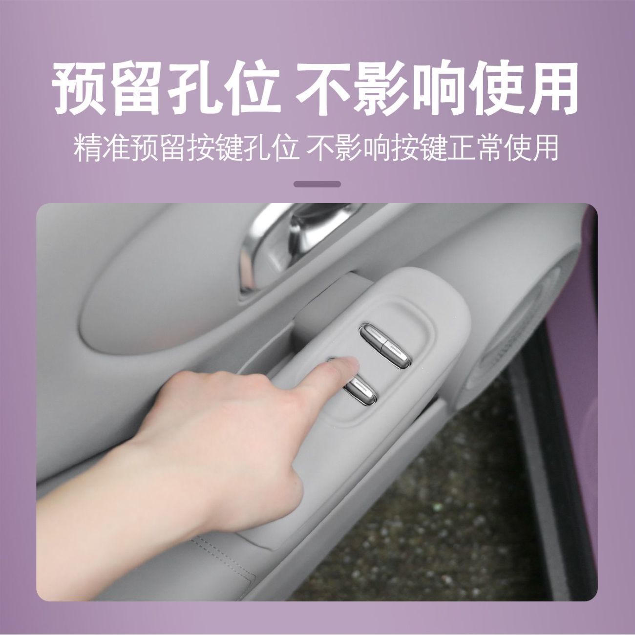 Lingpao B10 Special Wireless Charging Panel Protective Pad Center Console Silicone Anti-Slip Easy to Clean Interior Modification Product