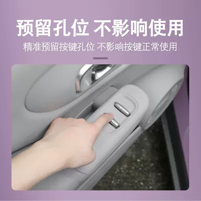 Anti-slip mat | Clean Interior Modification Product