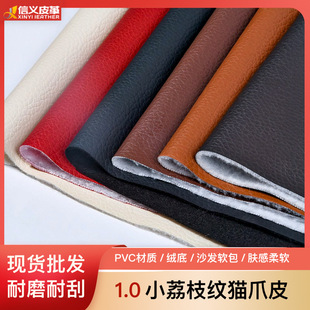 1.0����֦�y؈צƤ��ܛ�oζƤ��ܛ������ɳ�l��܇���pvc�����