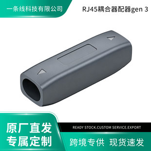 ��|������m IP68��ˮ�B����RJ45���|������̫�W�m����gen  3