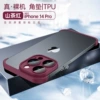 Corner pad TPU-red