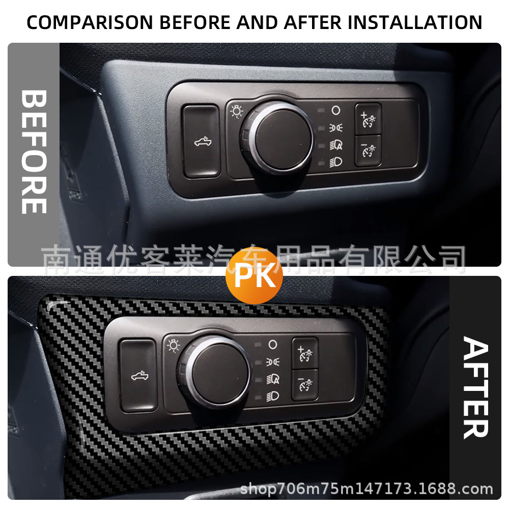 Suitable for 22 23 Ford Lone Ranger Maverick central control gear headlight control switch decorative frame