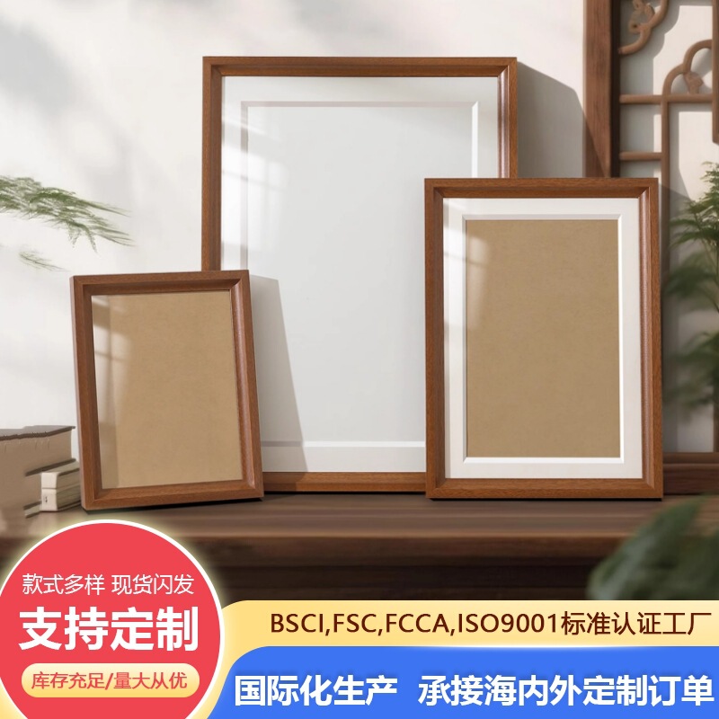Wooden Photo Frame, Empty Frame, Large Size, Wall-Mounted, Tabletop Display Frame, Calligraphy and Painting Mounting Frame, Sketch Frame, Acrylic Photo Frame Wooden Photo Frame, Empty Frame, Large Size, Wall-Mounted, Tabletop Display Frame, Calligraphy and Painting Mounting Frame, Sketch Frame, Acrylic Photo Frame