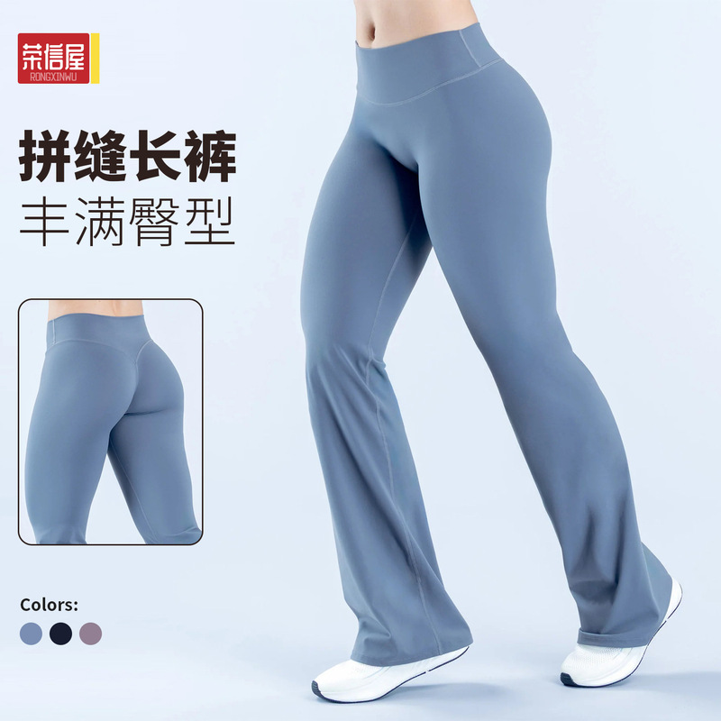 Cross-Border Casual Flared Pants with a High Waist, Slimming Effect, Suitable for Running, Fitness, Cycling, and Sports Wide-Leg Long Pants