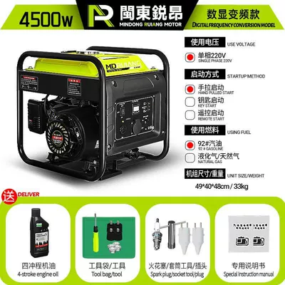 high-power power source, portable — Avtomobil generatorları - round-tube4500w-hand-start-gasoline-220v